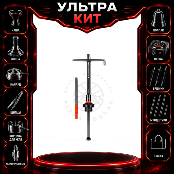 Набор с кальяном  MISHA REVOLT RED BLACK (черный,красный, 50 см) ВСЕ ВКЛЮЧЕНО в Нарьян-Маре
