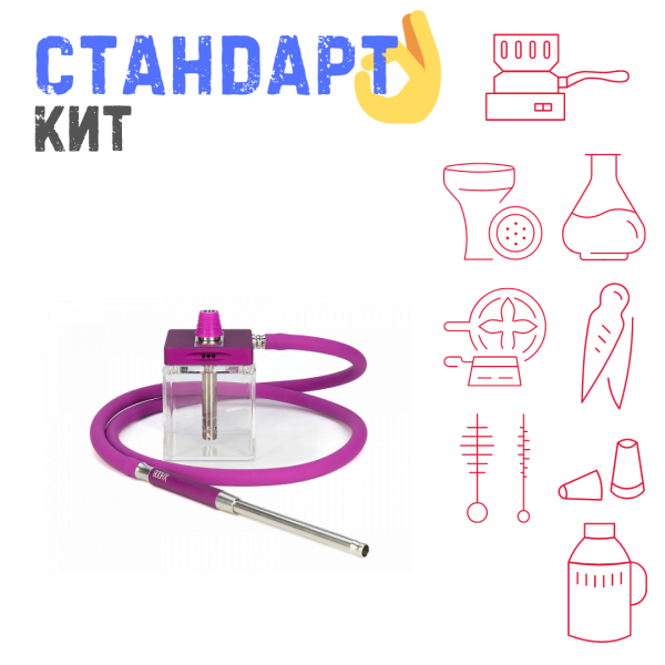 Набор с кальяном  Hoob subAtom Royal Purple (13 см, Фиолетовый) СТАНДАРТ в Нарьян-Маре