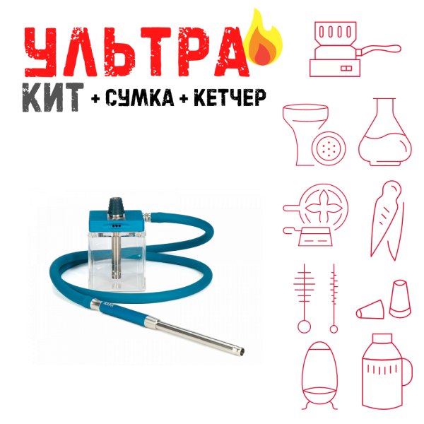 Набор с кальяном  Hoob subAtom Marinе Blue (13 см, Синий) ВСЕ ВКЛЮЧЕНО в Нарьян-Маре