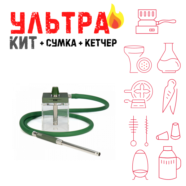 Набор с кальяном  Hoob subAtom British Racing Green (13 см, Зеленый) ВСЕ ВКЛЮЧЕНО в Нарьян-Маре