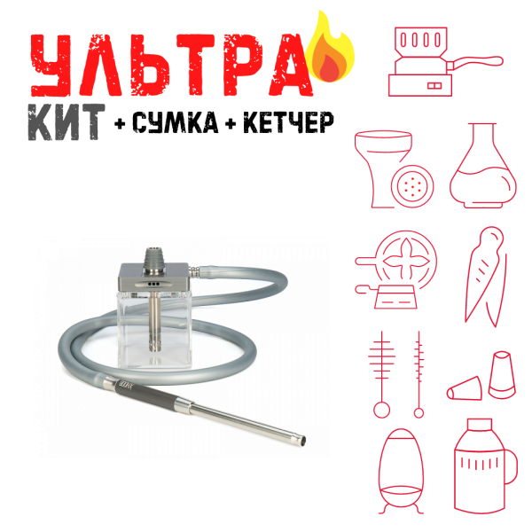 Набор с кальяном  Hoob subAtom (13 см, Серый) ВСЕ ВКЛЮЧЕНО в Нарьян-Маре