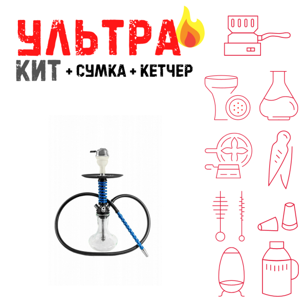 Набор с кальяном  Mamay Customs Micro Coilovers Blue ВСЕ ВКЛЮЧЕНО в Нарьян-Маре