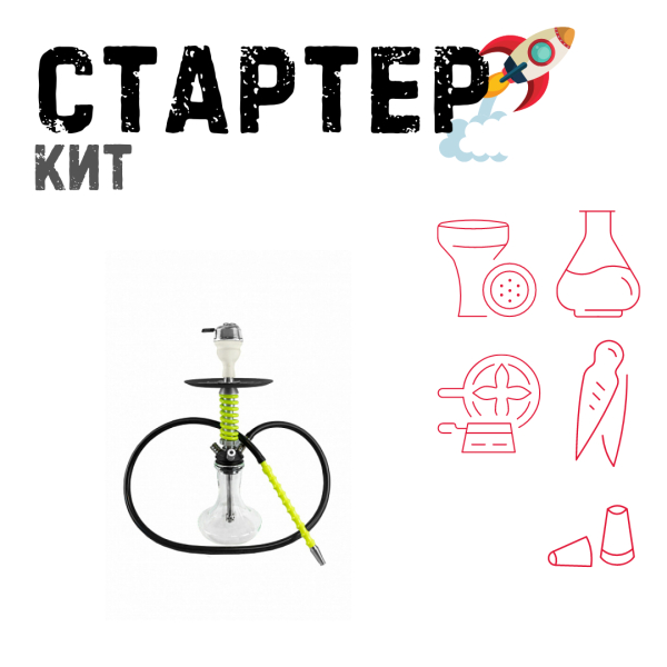 Набор с кальяном  Mamay Customs Micro Coilovers Green ТОЛЬКО НЕОБХОДИМОЕ в Нарьян-Маре