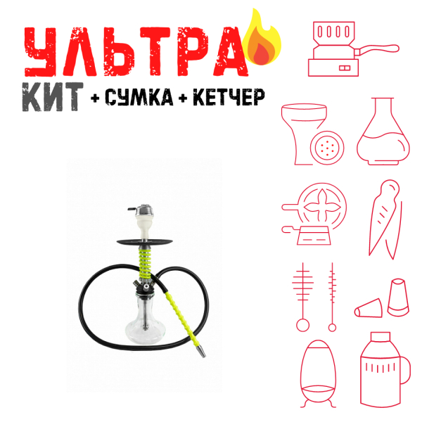 Набор с кальяном  Mamay Customs Micro Coilovers Green ВСЕ ВКЛЮЧЕНО в Нарьян-Маре