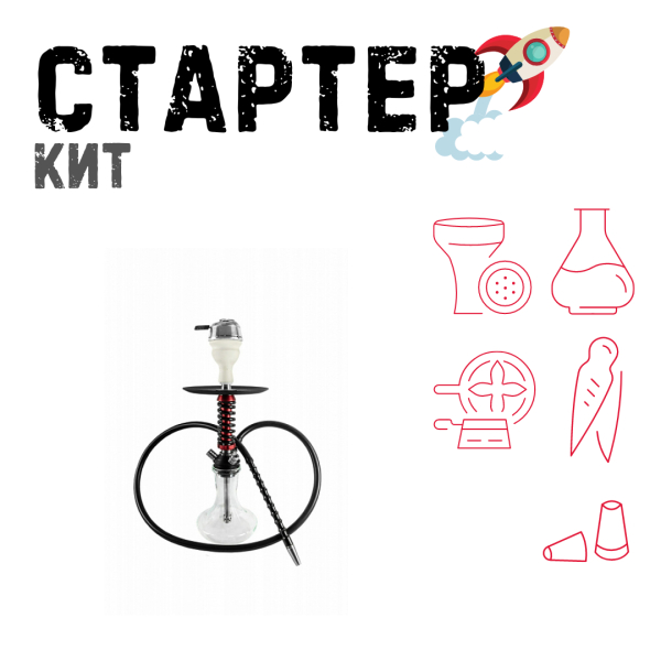 Набор с кальяном  Mamay Customs Micro Coilovers Mahogany ТОЛЬКО НЕОБХОДИМОЕ в Нарьян-Маре