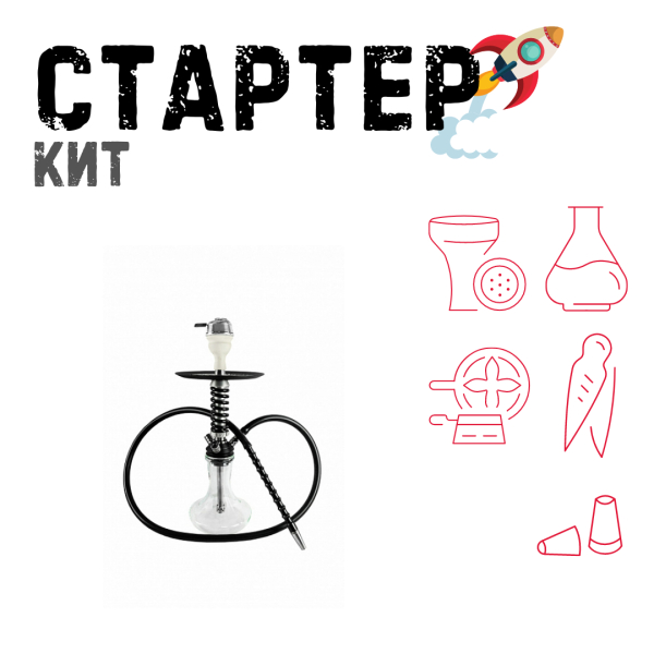 Набор с кальяном  Mamay Customs Micro Coilovers Silver ТОЛЬКО НЕОБХОДИМОЕ в Нарьян-Маре