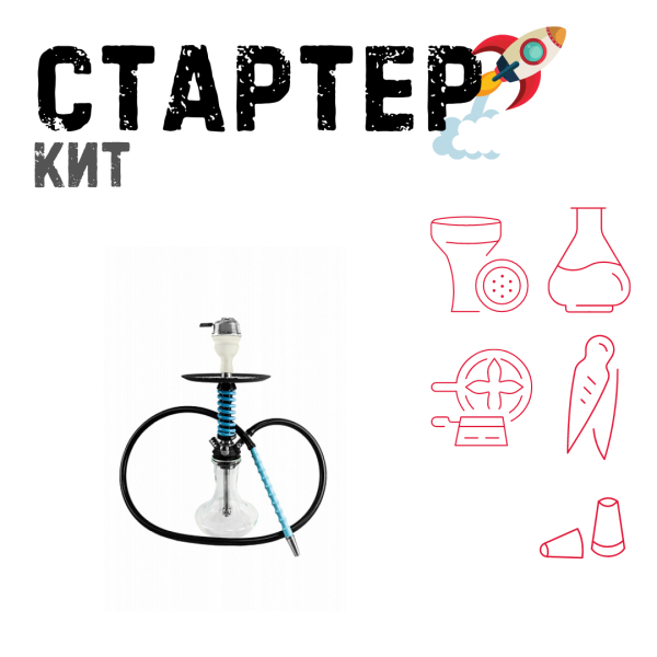 Набор с кальяном  Mamay Customs Micro Coilovers Tiffany ТОЛЬКО НЕОБХОДИМОЕ в Нарьян-Маре