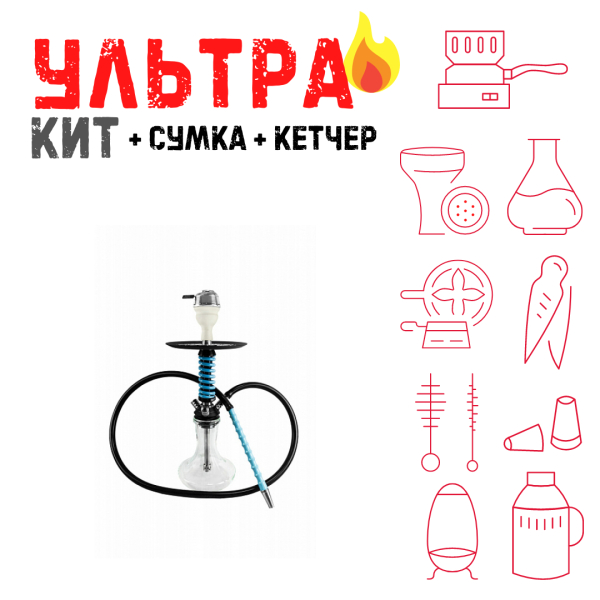 Набор с кальяном  Mamay Customs Micro Coilovers Tiffany ВСЕ ВКЛЮЧЕНО в Нарьян-Маре