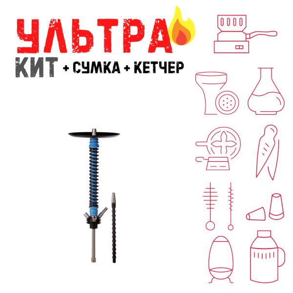 Набор с кальяном  Mamay Customs Coilovers v12 ВСЕ ВКЛЮЧЕНО в Нарьян-Маре