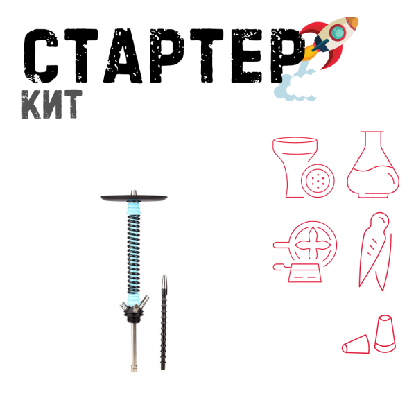 Набор с кальяном  Mamay Customs Coilovers v12 Голубой/черный ТОЛЬКО НЕОБХОДИМОЕ в Нарьян-Маре