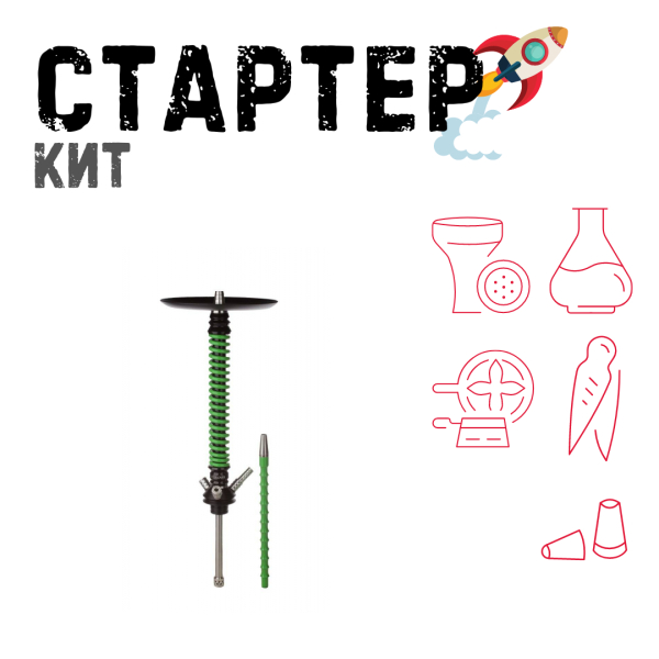 Набор с кальяном  Mamay Customs Coilovers v12 Зеленый/Черный ТОЛЬКО НЕОБХОДИМОЕ в Нарьян-Маре