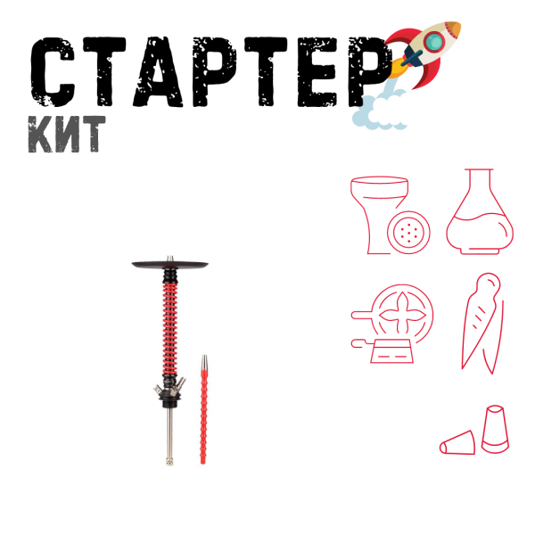 Набор с кальяном  Mamay Customs Coilovers v12 Красный\Черный ТОЛЬКО НЕОБХОДИМОЕ в Нарьян-Маре