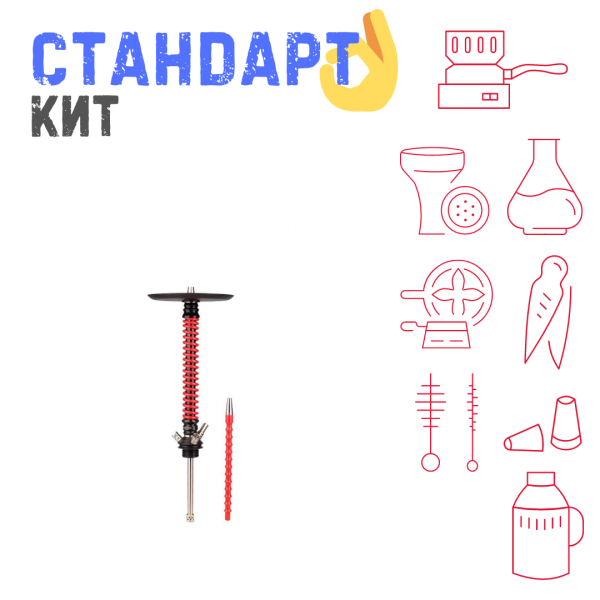 Набор с кальяном  Mamay Customs Coilovers v12 Красный\Черный СТАНДАРТ в Нарьян-Маре
