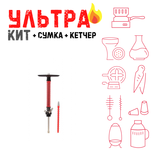 Набор с кальяном  Mamay Customs Coilovers v12 Красный\Черный ВСЕ ВКЛЮЧЕНО в Нарьян-Маре