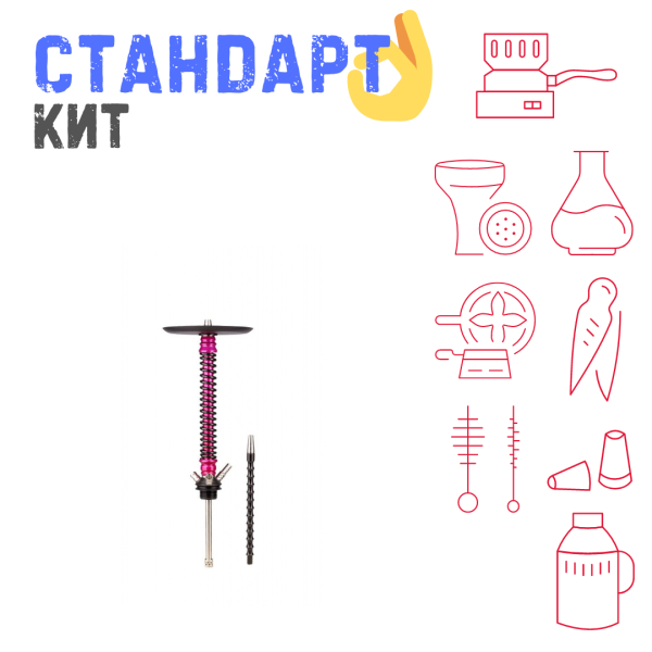 Набор с кальяном  Mamay Customs Coilovers v12 Розовый/черный СТАНДАРТ в Нарьян-Маре