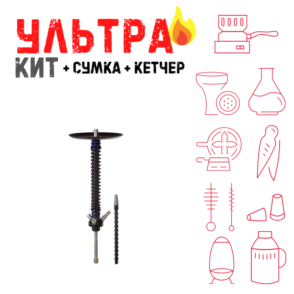 Набор с кальяном  Mamay Customs Coilovers v12 Синий лак/Черный ВСЕ ВКЛЮЧЕНО в Нарьян-Маре