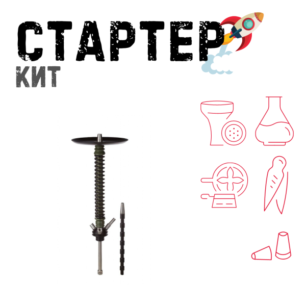 Набор с кальяном  Mamay Customs Coilovers v12 Хаки/Черный ТОЛЬКО НЕОБХОДИМОЕ в Нарьян-Маре