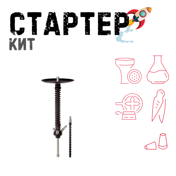 Набор с кальяном  Mamay Customs Coilovers v12 Черный ТОЛЬКО НЕОБХОДИМОЕ в Нарьян-Маре