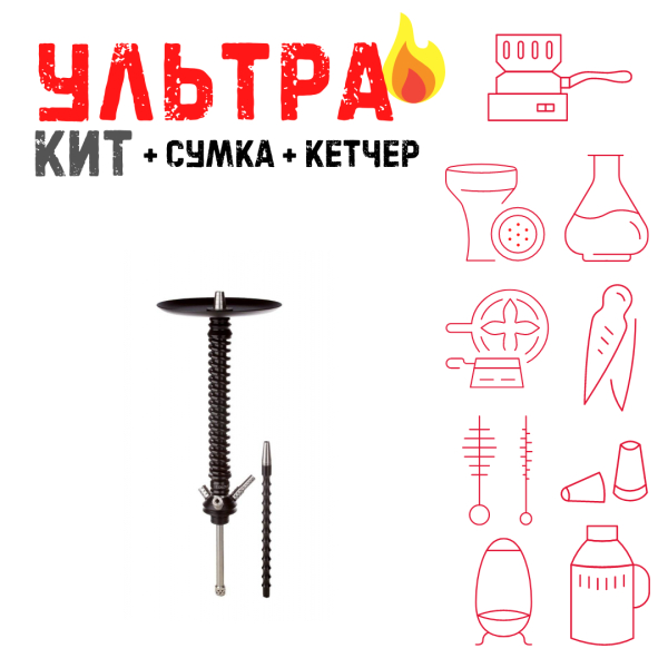 Набор с кальяном  Mamay Customs Coilovers v12 Черный ВСЕ ВКЛЮЧЕНО в Нарьян-Маре