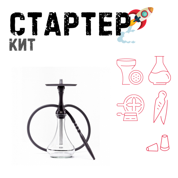 Набор с кальяном  Alpha Hookah X Black Matte ТОЛЬКО НЕОБХОДИМОЕ в Нарьян-Маре