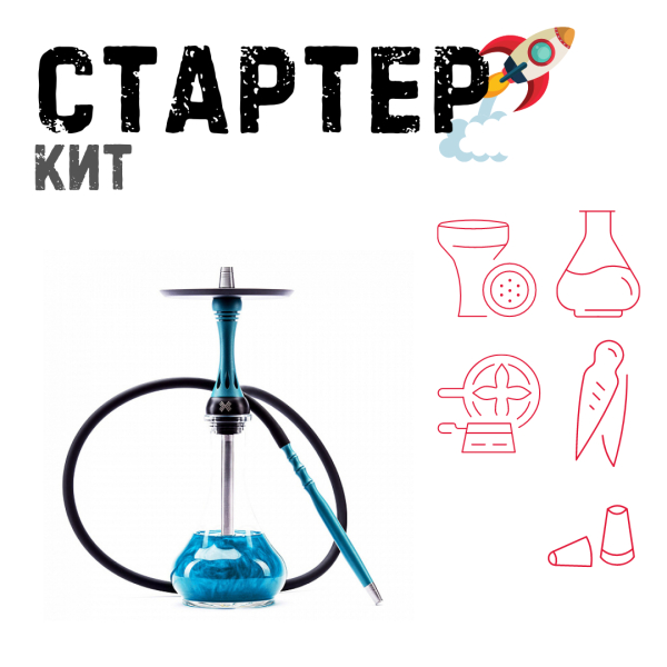 Набор с кальяном  Alpha Hookah X Florida ТОЛЬКО НЕОБХОДИМОЕ в Нарьян-Маре