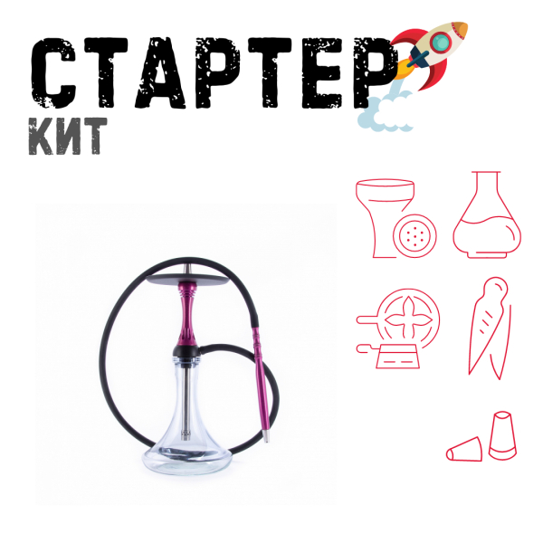 Набор с кальяном  Alpha Hookah X Harley ТОЛЬКО НЕОБХОДИМОЕ в Нарьян-Маре