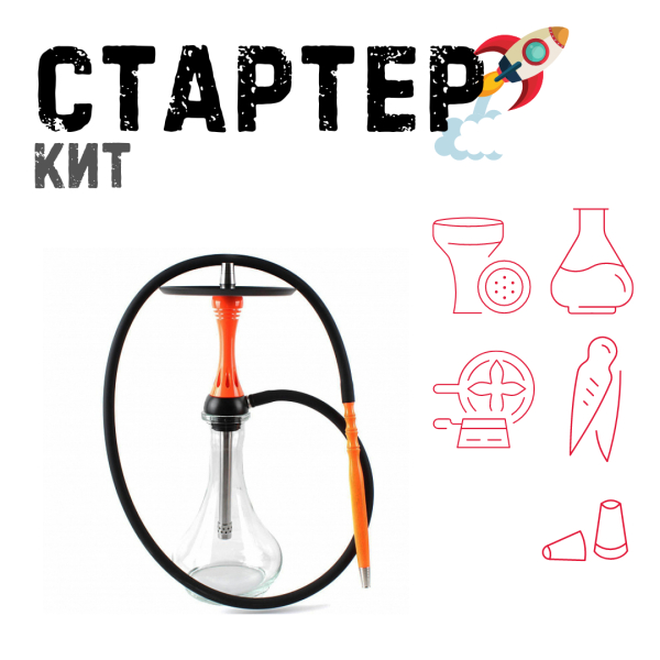 Набор с кальяном  Alpha Hookah X Orange ТОЛЬКО НЕОБХОДИМОЕ в Нарьян-Маре