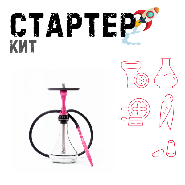 Набор с кальяном  Alpha Hookah X Rose ТОЛЬКО НЕОБХОДИМОЕ в Нарьян-Маре