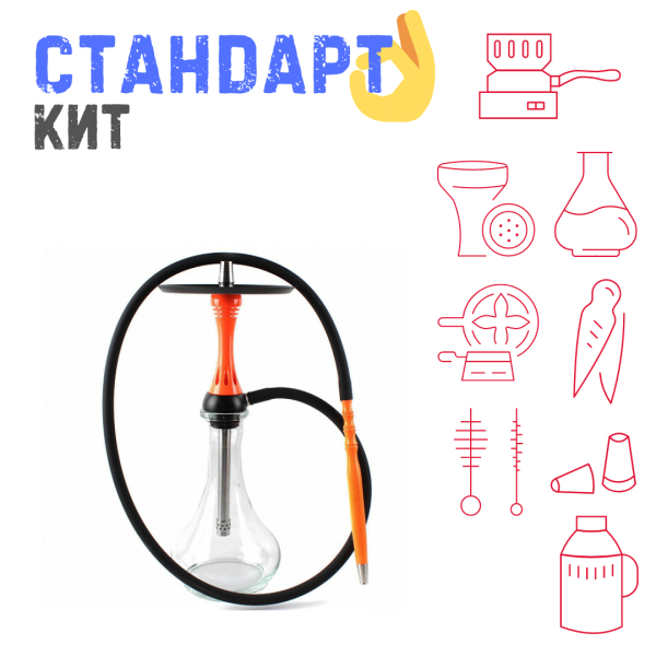 Набор с кальяном  Alpha Hookah X Orange СТАНДАРТ в Нарьян-Маре