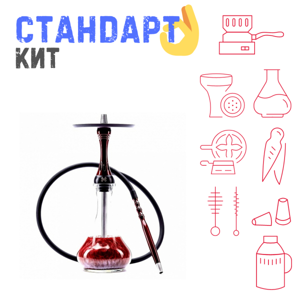 Набор с кальяном  Alpha Hookah X Red Candy СТАНДАРТ в Нарьян-Маре