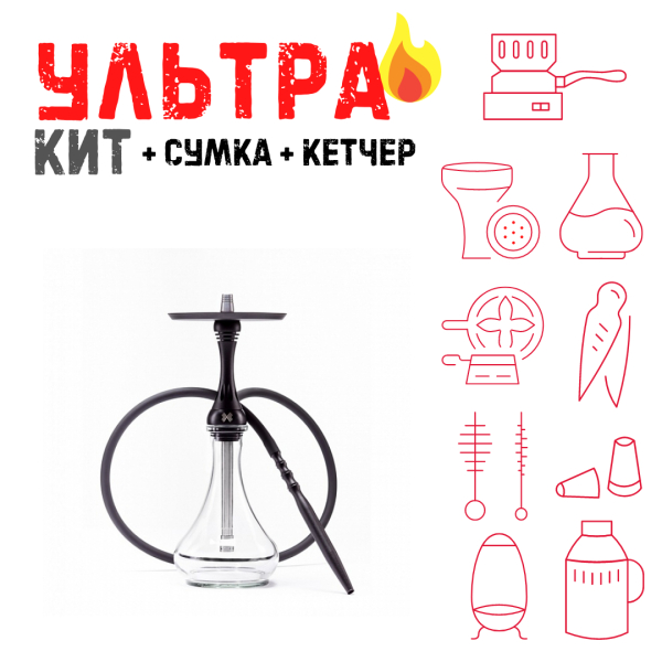 Набор с кальяном  Alpha Hookah X Black Matte ВСЕ ВКЛЮЧЕНО в Нарьян-Маре