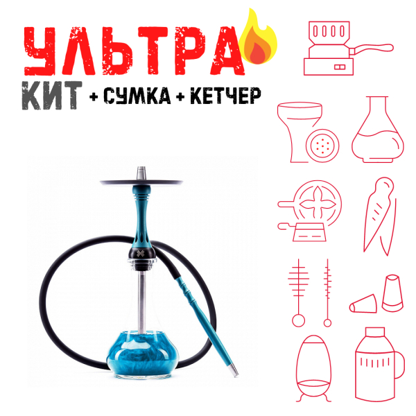 Набор с кальяном  Alpha Hookah X Florida ВСЕ ВКЛЮЧЕНО в Нарьян-Маре