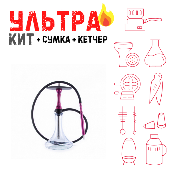 Набор с кальяном  Alpha Hookah X Harley ВСЕ ВКЛЮЧЕНО в Нарьян-Маре