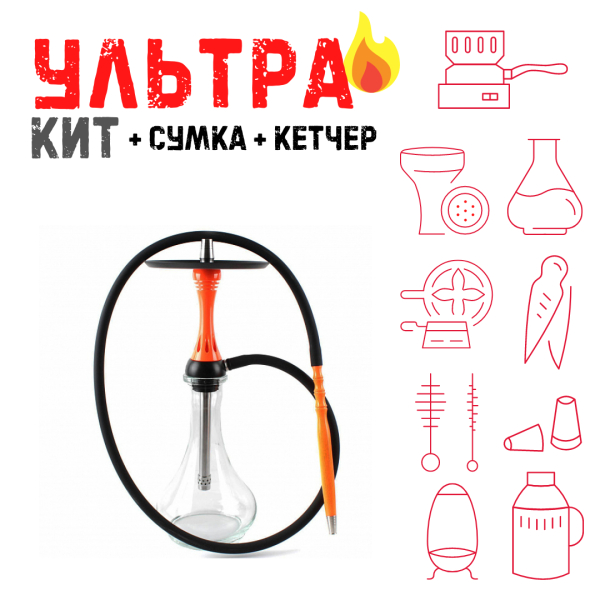 Набор с кальяном  Alpha Hookah X Orange ВСЕ ВКЛЮЧЕНО в Нарьян-Маре