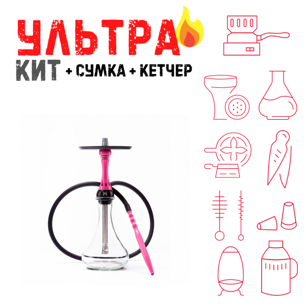 Набор с кальяном  Alpha Hookah X Rose ВСЕ ВКЛЮЧЕНО в Нарьян-Маре
