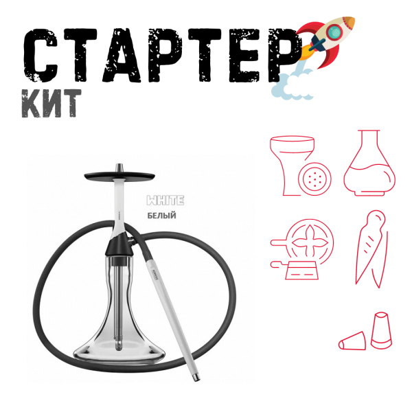 Набор с кальяном  Koress K2 White ТОЛЬКО НЕОБХОДИМОЕ в Нарьян-Маре