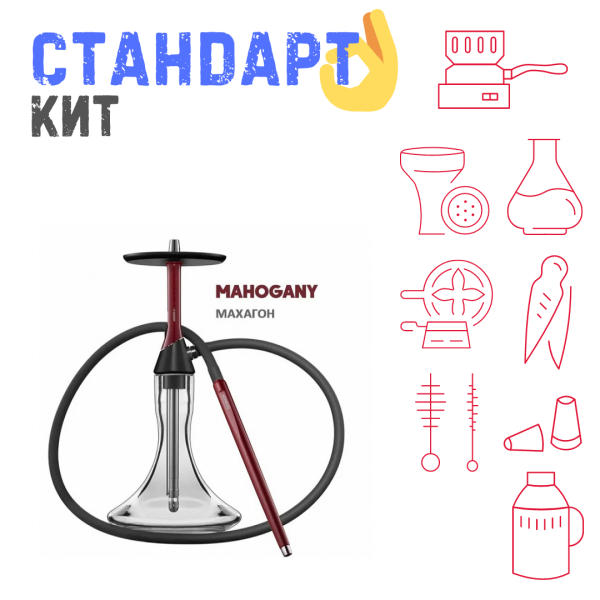 Набор с кальяном  Koress K2 Mahogany СТАНДАРТ в Нарьян-Маре