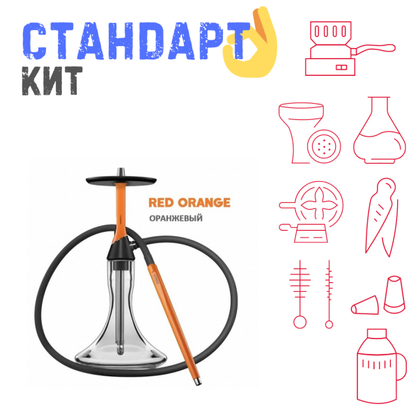 Набор с кальяном  Koress K2 Red Orange СТАНДАРТ в Нарьян-Маре
