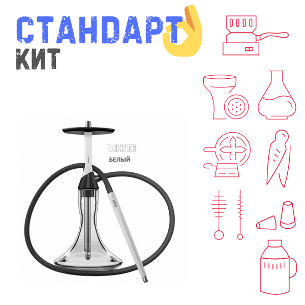 Набор с кальяном  Koress K2 White СТАНДАРТ в Нарьян-Маре
