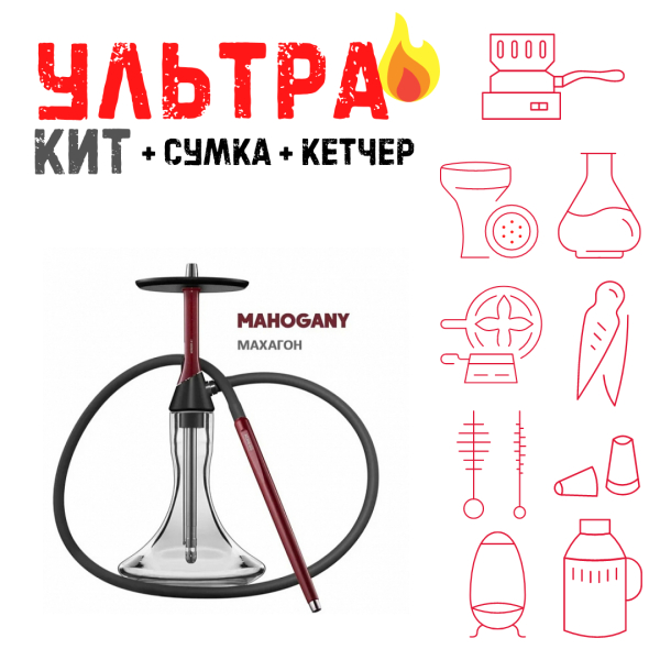 Набор с кальяном  Koress K2 Mahogany ВСЕ ВКЛЮЧЕНО в Нарьян-Маре