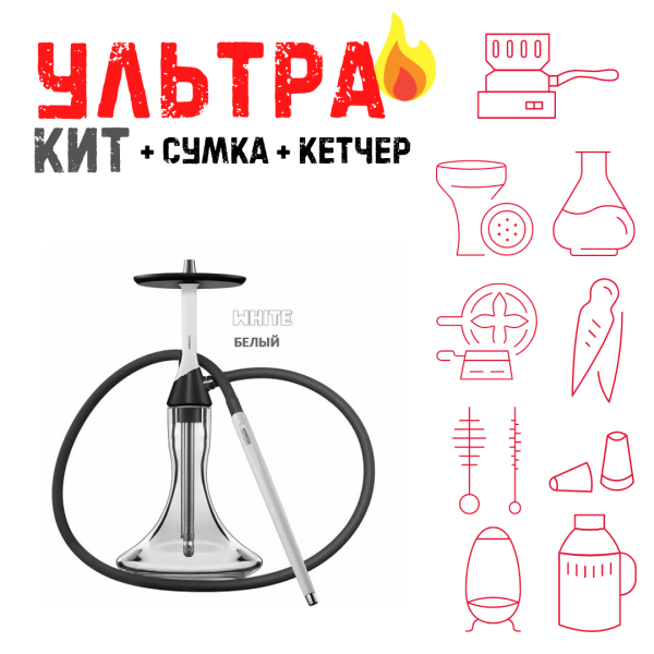 Набор с кальяном  Koress K2 White ВСЕ ВКЛЮЧЕНО в Нарьян-Маре