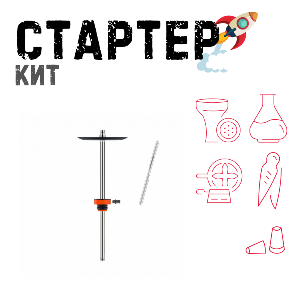 Набор с кальяном  Honey Sigh Stick X Red Красный (38 см) ТОЛЬКО НЕОБХОДИМОЕ в Нарьян-Маре