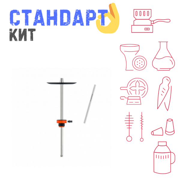 Набор с кальяном  Honey Sigh Stick X Red Красный (38 см) СТАНДАРТ в Нарьян-Маре