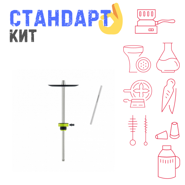 Набор с кальяном  Honey Sigh Stick X Yellow Жёлтый (38 см) СТАНДАРТ в Нарьян-Маре