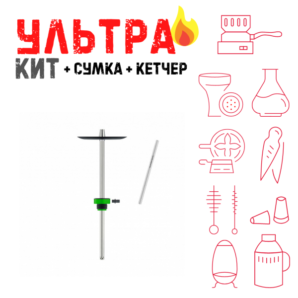 Набор с кальяном  Honey Sigh Stick X Green Зеленый (38 см) ВСЕ ВКЛЮЧЕНО в Нарьян-Маре