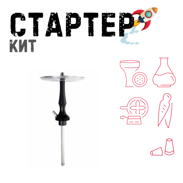 Набор с кальяном  Avanti Avantik черный ТОЛЬКО НЕОБХОДИМОЕ в Нарьян-Маре