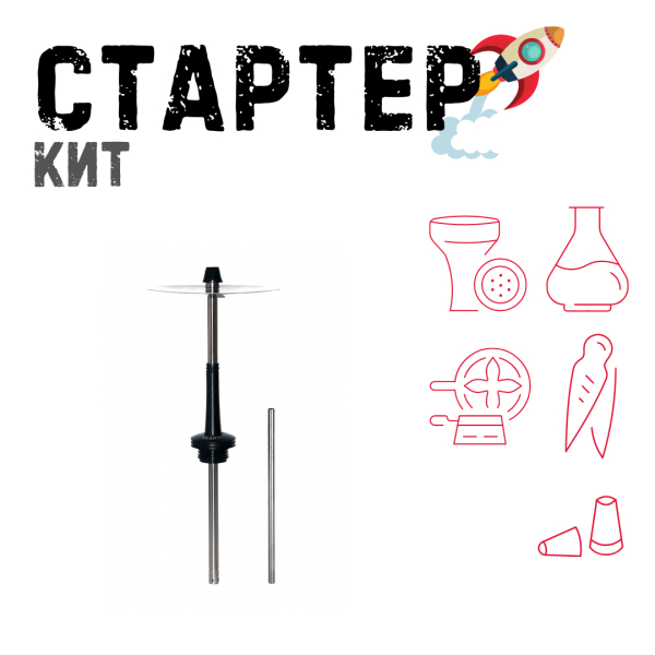 Набор с кальяном  Avanti Max черный ТОЛЬКО НЕОБХОДИМОЕ в Нарьян-Маре