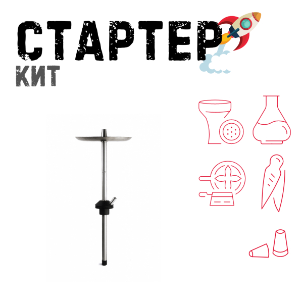 Набор с кальяном  Avanti Offspring черный ТОЛЬКО НЕОБХОДИМОЕ в Нарьян-Маре