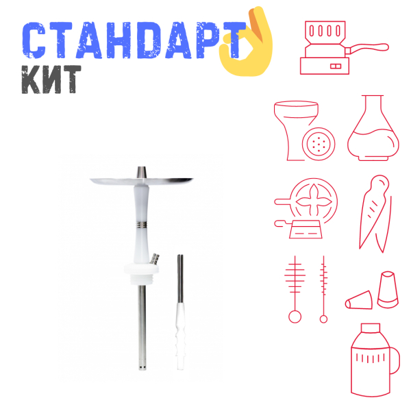 Набор с кальяном  Avanti Reflex белый СТАНДАРТ в Нарьян-Маре