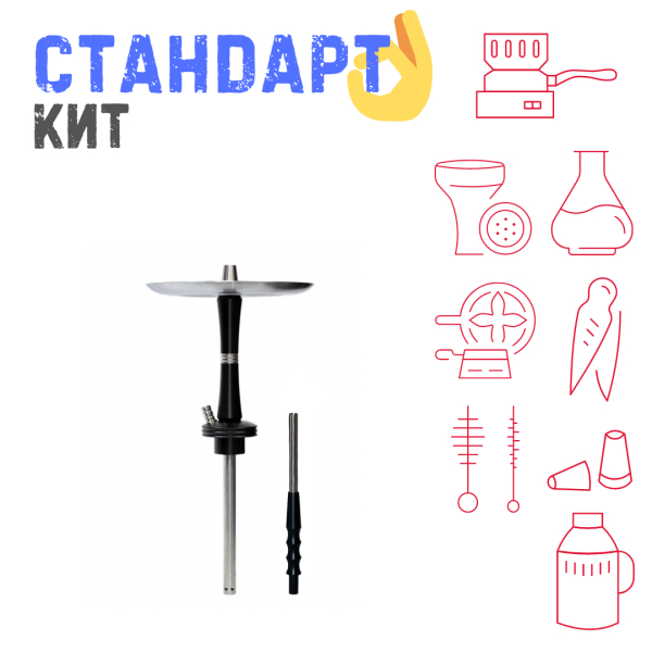 Набор с кальяном  Avanti Reflex черный СТАНДАРТ в Нарьян-Маре